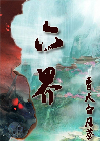 新鲜辣椒牛肉干