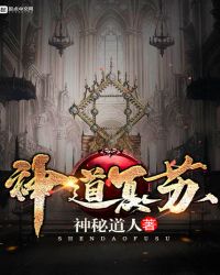 神道岭景区