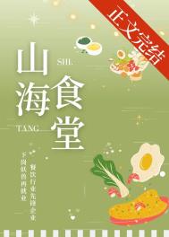 山海食品有限公司位置