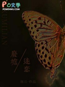 废墟迷彩裤女款测评