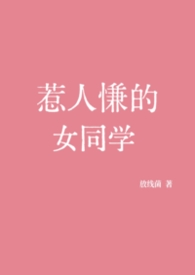 惹人喜爱的小姑娘