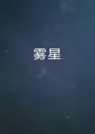 我想你爱你英文怎么写